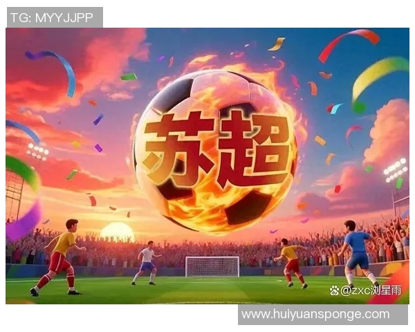 华夏幸福足球球星风采展现：从绿茵场到城市发展共赢之路