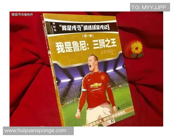 小便:从天赋少年到足坛巨星的成长之路 小便:从天赋少年到足坛巨星的成长之路